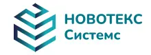 НОВОТЕКС Системс