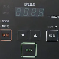 Yamato ST-511 - Автоклав вертикальный автоматический с сушкой