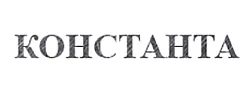 Комплектующие к твердомерам Константа