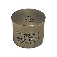 Пикнометр из нержавеющей стали 50 мл. ПК-50Н
