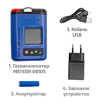 Газоанализатор (измеритель концентрации диоксида серы) МЕГЕОН 08105