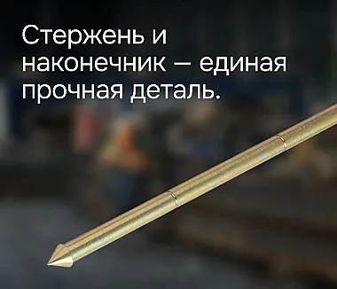 Результат за минуту