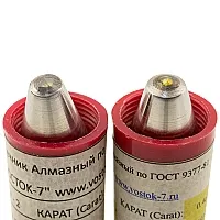Наконечник алмазный НП 1 к твердомеру для измерения твёрдости по методу Виккерса