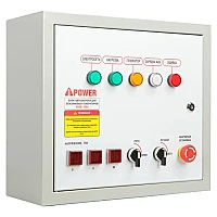 Бензиновый генератор A-iPower A17000TEAX в тихом зимнем кожухе 1600 RAL 7035 + блок автозапуска A-iPower 230В/400В 100А 8 ПИН