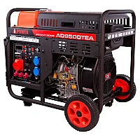 Дизельный генератор A-iPower AD9500TEA