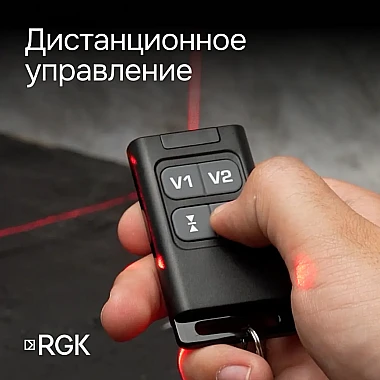 Управление с пульта