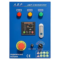 Блок АВР-С TSS 8000D/230 5-8 кВт