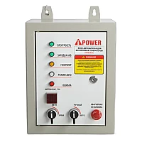 Блок автозапуска для бензиновых генераторов A-iPower 230В, 50А NEW