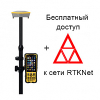 Ровер RTK South S660 + ПО SurvX